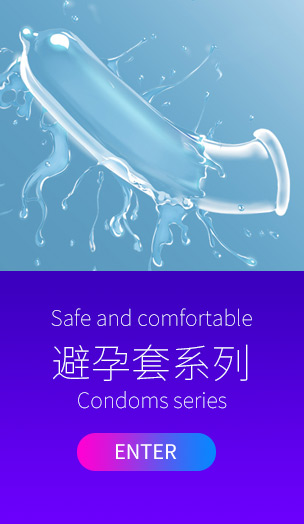 PC成人用品展示图1