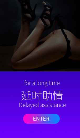 PC成人用品展示图2