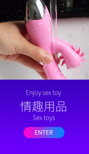 PC成人用品展示图3
