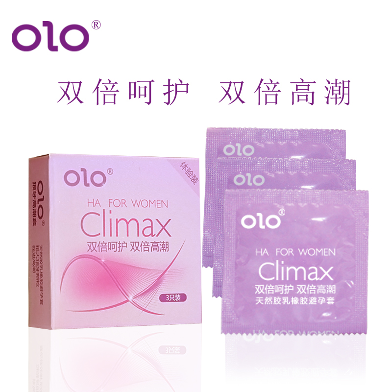 OLO-Climax高潮套3只装