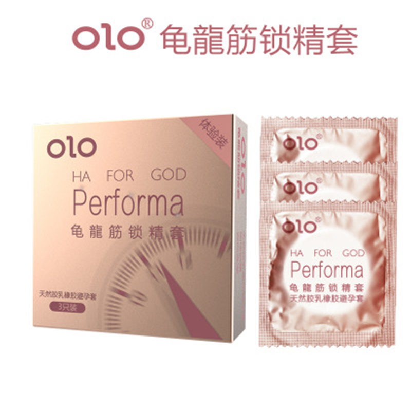 OLO-龟龍筋延时套3只装